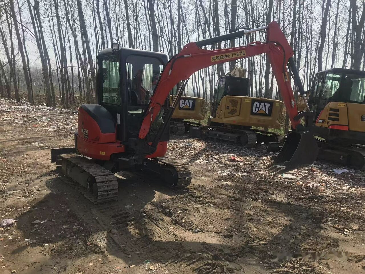 Kubota U35 - Ekskavator mini: gambar 2 Kubota U35 - Ekskavator mini: gambar 2