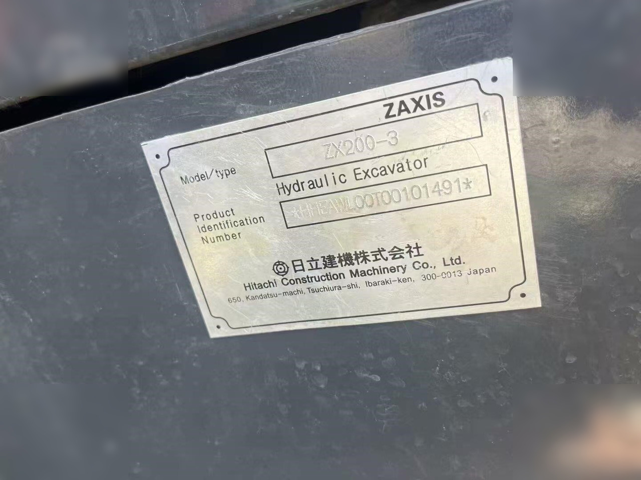 HITACHI ZX200 - Ekskavator perayap: gambar 5 HITACHI ZX200 - Ekskavator perayap: gambar 5