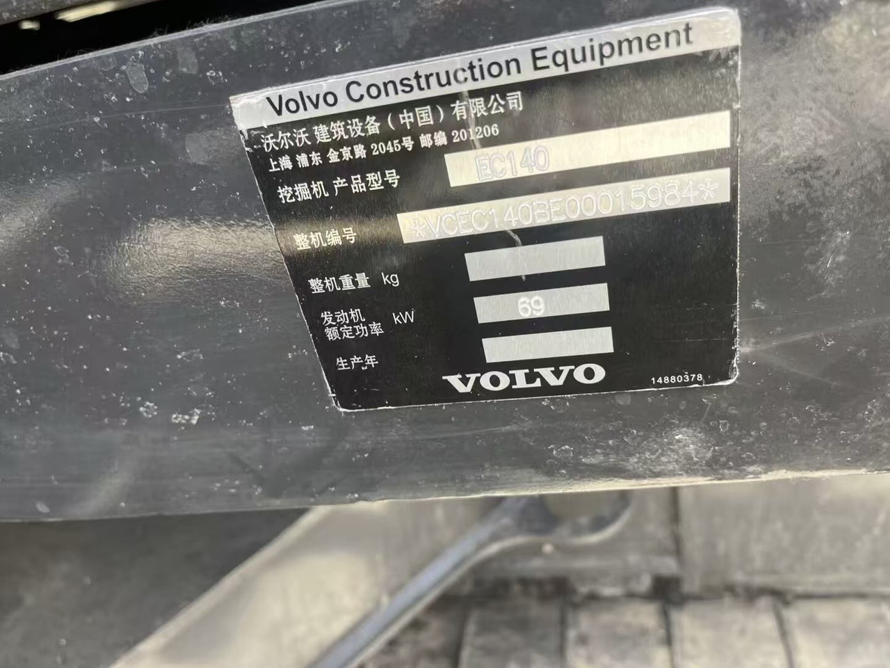 Ekskavator perayap VOLVO EC140: gambar 15 Ekskavator perayap VOLVO EC140: gambar 15