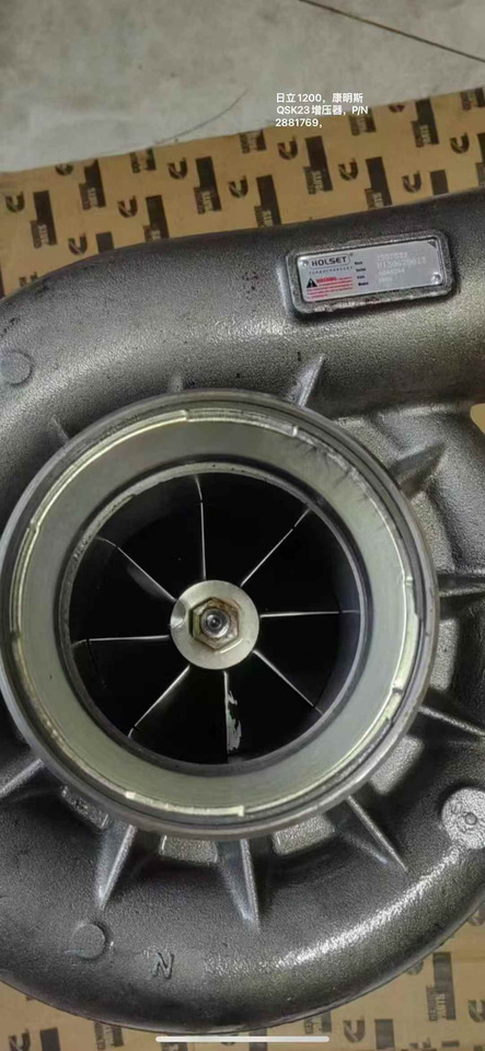 CUMMINS 2881769 - Turbo untuk Ekskavator: gambar 2 CUMMINS 2881769 - Turbo untuk Ekskavator: gambar 2