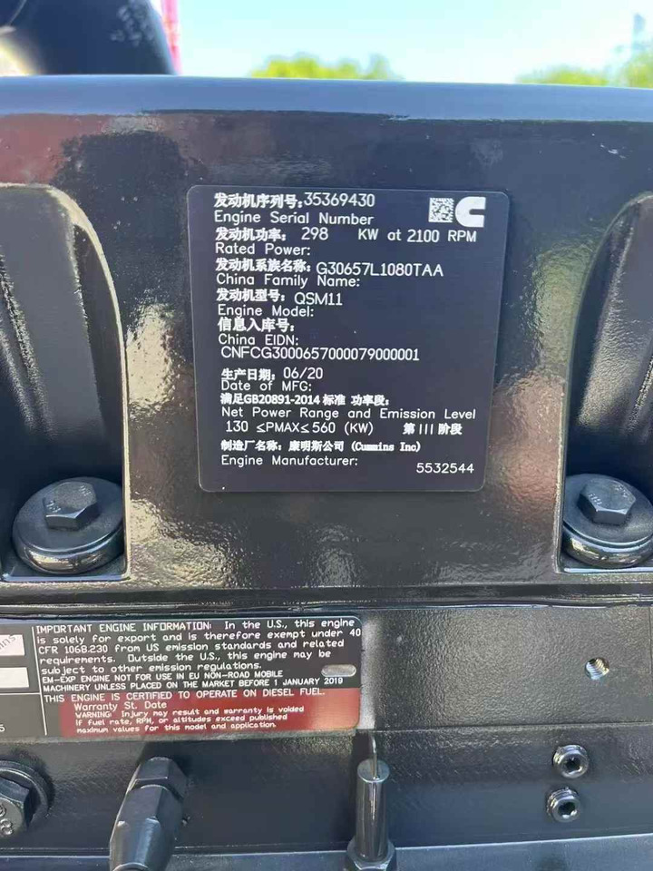 CUMMINS QSM11 - Mesin untuk Ekskavator: gambar 5 CUMMINS QSM11 - Mesin untuk Ekskavator: gambar 5