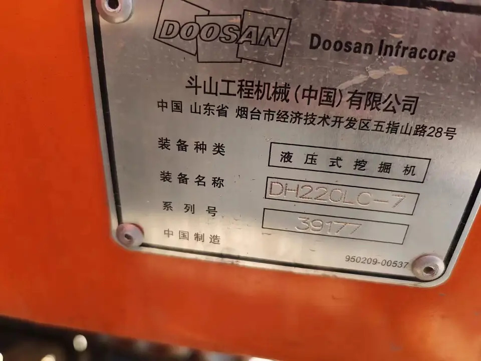 DOOSAN DB58TIS - Mesin untuk Ekskavator: gambar 2 DOOSAN DB58TIS - Mesin untuk Ekskavator: gambar 2