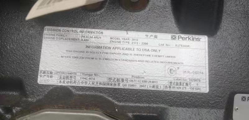 PERKINS 1104C-44T - Mesin untuk Ekskavator: gambar 5 PERKINS 1104C-44T - Mesin untuk Ekskavator: gambar 5