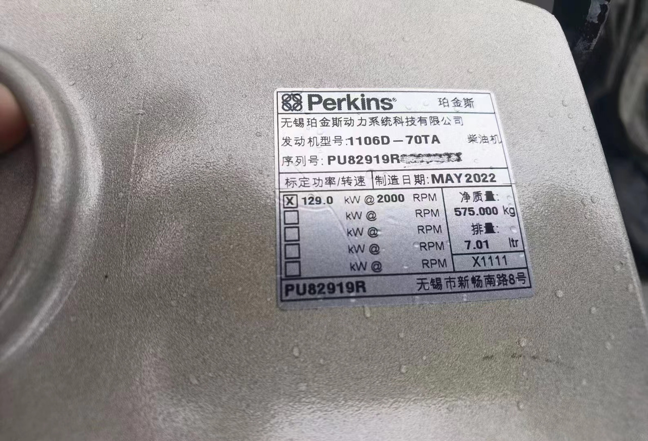 PERKINS 1106D-70TA - Mesin untuk Ekskavator: gambar 5 PERKINS 1106D-70TA - Mesin untuk Ekskavator: gambar 5