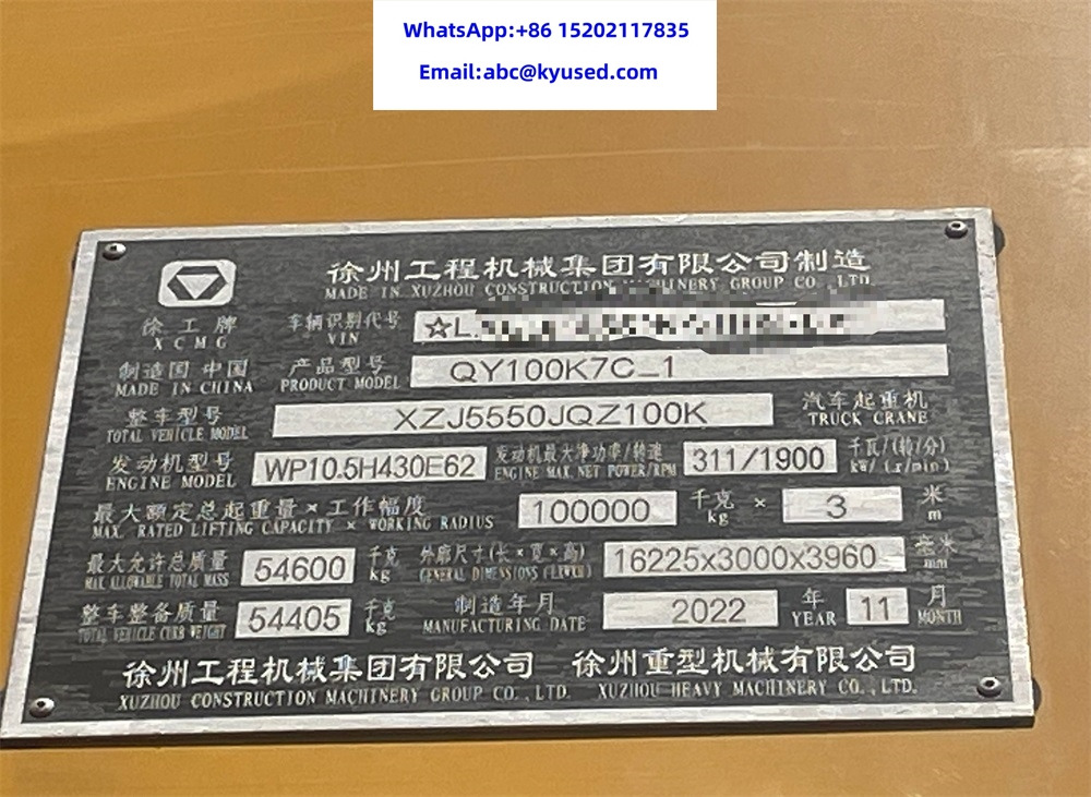 XCMG QY100K7C QY130K QY160K 100TON 130T 160T CRANE - Derek bergerak: gambar 5 XCMG QY100K7C QY130K QY160K 100TON 130T 160T CRANE - Derek bergerak: gambar 5