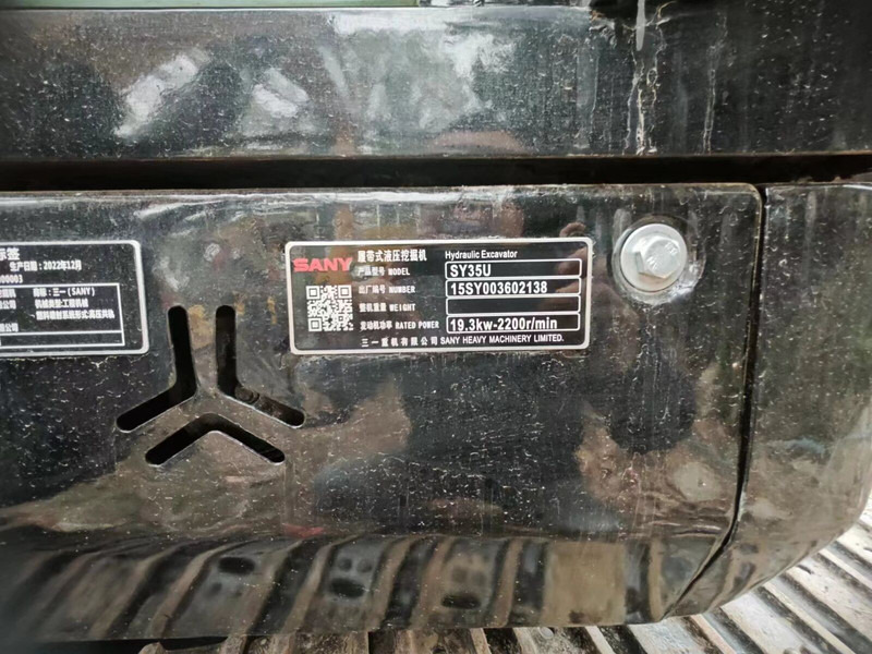 Sany SY35U - Ekskavator mini: gambar 3 Sany SY35U - Ekskavator mini: gambar 3