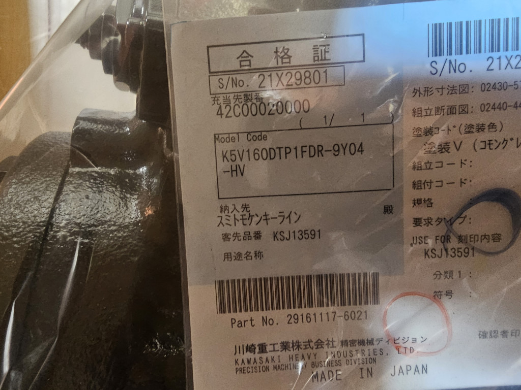 Case KSJ13591 - 48030298 - Pompa hidrolik untuk Peralatan konstruksi: gambar 4 Case KSJ13591 - 48030298 - Pompa hidrolik untuk Peralatan konstruksi: gambar 4