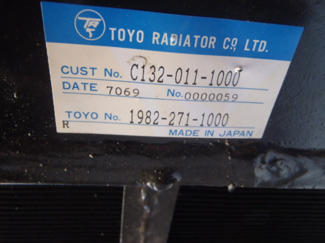 Kobelco LS05PU0001F1 - - Pendingin oli untuk Peralatan konstruksi: gambar 2 Kobelco LS05PU0001F1 - - Pendingin oli untuk Peralatan konstruksi: gambar 2