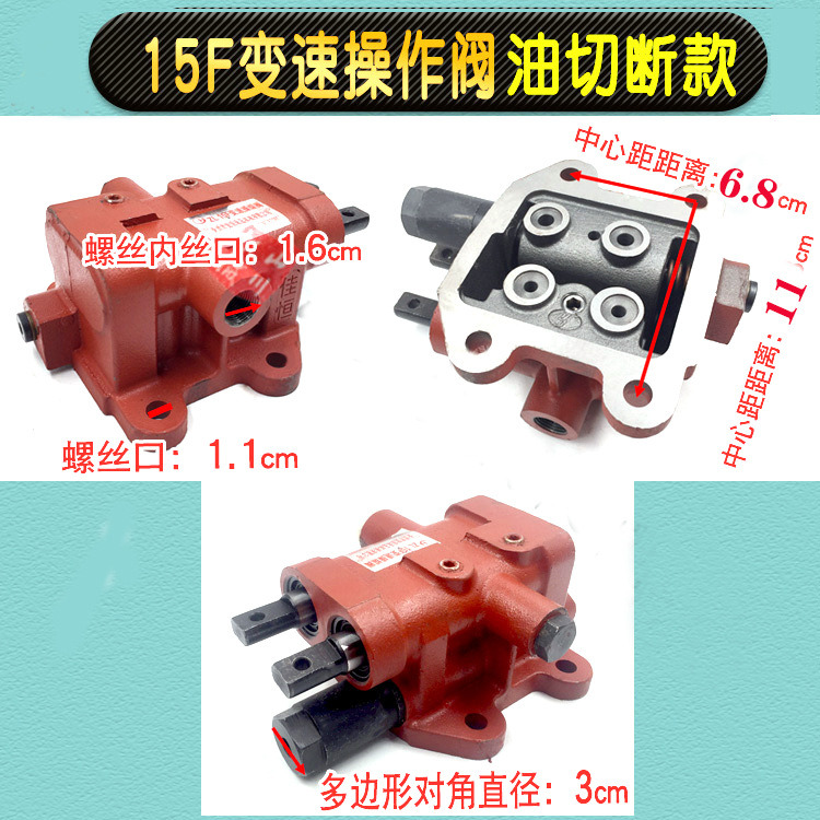 Qingdao Promising 15F Gearbox Valve for China Loader - Gearbox dan bagiannya untuk Wheel loader: gambar 3 Qingdao Promising 15F Gearbox Valve for China Loader - Gearbox dan bagiannya untuk Wheel loader: gambar 3