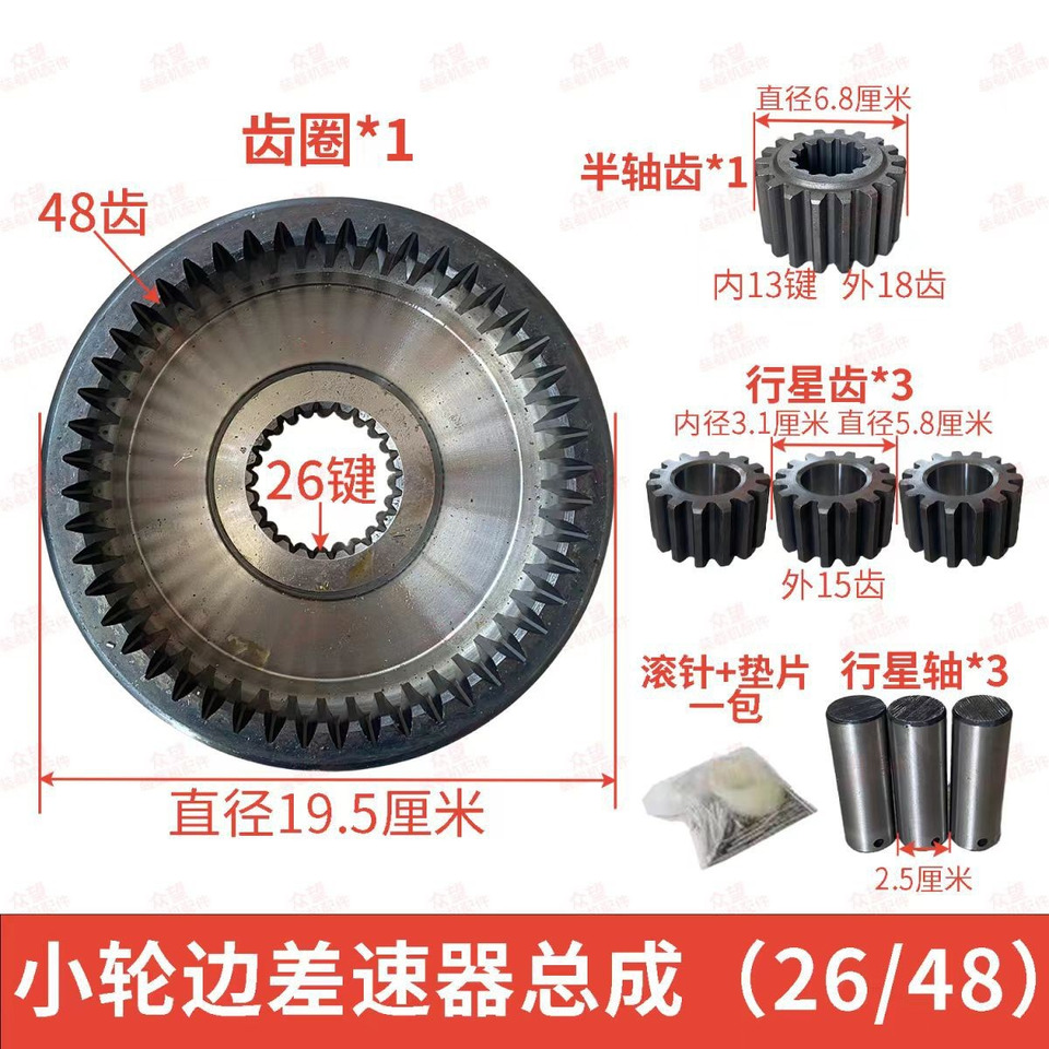 Hub roda untuk Wheel loader baru Qingdao Promising Hub Reduction Gears for China Wheel Loader: gambar 8