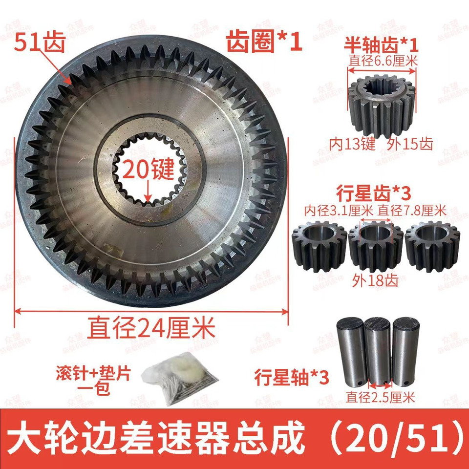 Qingdao Promising Hub Reduction Gears for China Wheel Loader - Hub roda untuk Wheel loader: gambar 3 Qingdao Promising Hub Reduction Gears for China Wheel Loader - Hub roda untuk Wheel loader: gambar 3