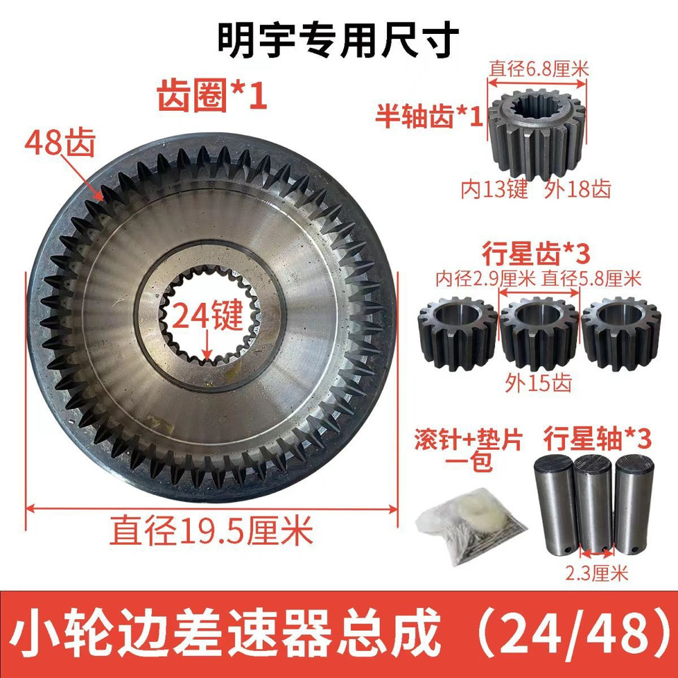 Hub roda untuk Wheel loader baru Qingdao Promising Hub Reduction Gears for China Wheel Loader: gambar 7