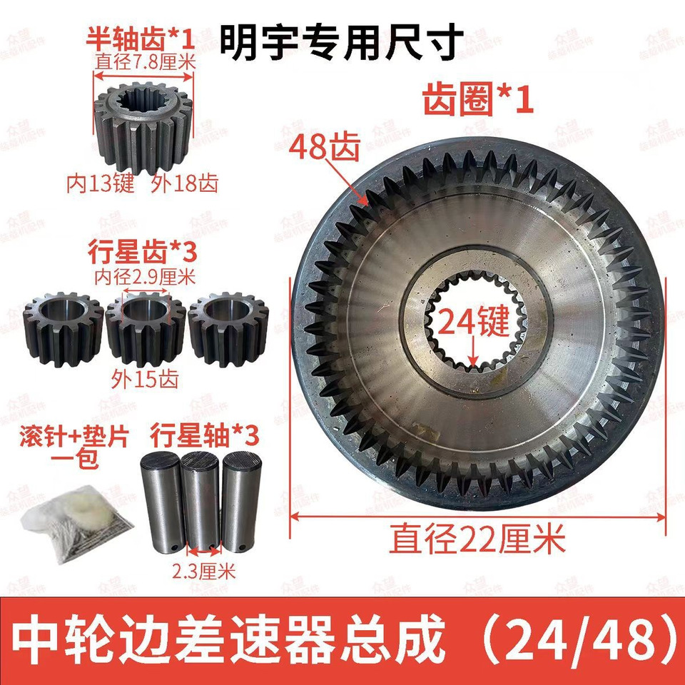 Hub roda untuk Wheel loader baru Qingdao Promising Hub Reduction Gears for China Wheel Loader: gambar 10