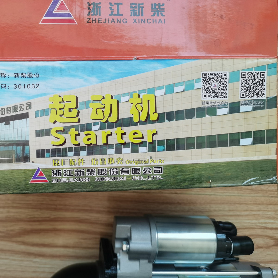 Qingdao Promising XINCHAI A498BT1 ENGINE Original Starter for China Loader - Pemula untuk Wheel loader: gambar 4 Qingdao Promising XINCHAI A498BT1 ENGINE Original Starter for China Loader - Pemula untuk Wheel loader: gambar 4