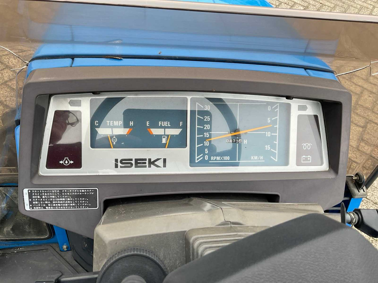 Traktor kompak Iseki Landhope 145: gambar 7 Traktor kompak Iseki Landhope 145: gambar 7