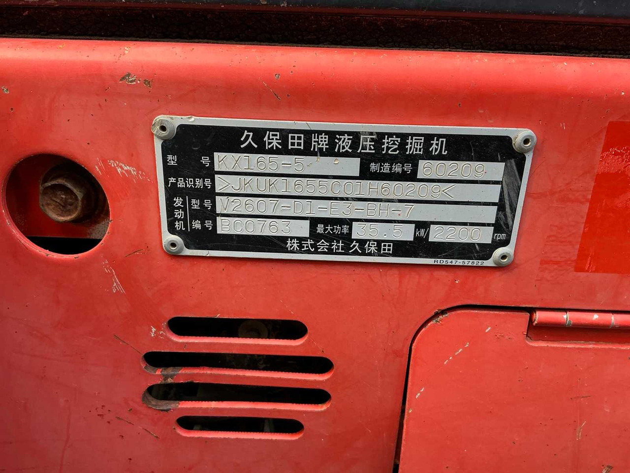 Ekskavator perayap Kubota KX 165-5: gambar 38