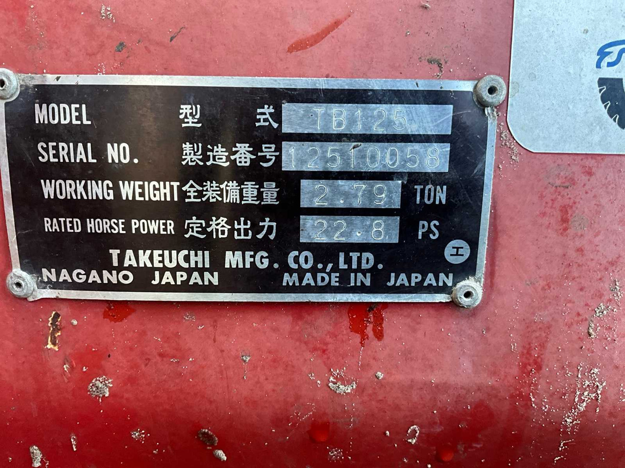 Ekskavator mini TAKEUCHI - TB 125 - MINI EXCAVATOR: gambar 19 Ekskavator mini TAKEUCHI - TB 125 - MINI EXCAVATOR: gambar 19