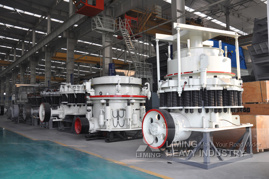 Liming Heavy Industry CS Series High-Efficiency Cone Crusher - Penghancur kerucut: gambar 4 Liming Heavy Industry CS Series High-Efficiency Cone Crusher - Penghancur kerucut: gambar 4