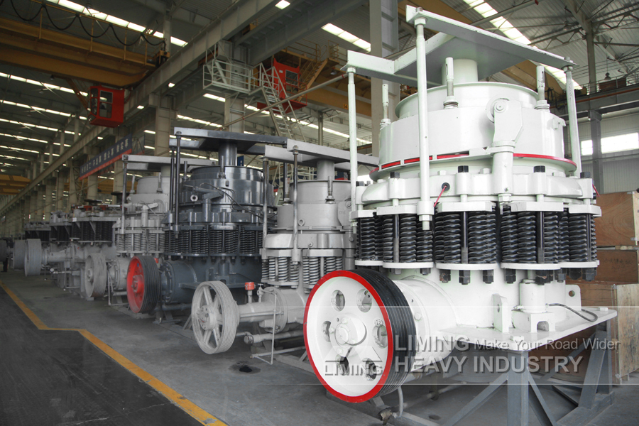 Liming Heavy Industry CS Series High-Efficiency Cone Crusher - Penghancur kerucut: gambar 5 Liming Heavy Industry CS Series High-Efficiency Cone Crusher - Penghancur kerucut: gambar 5