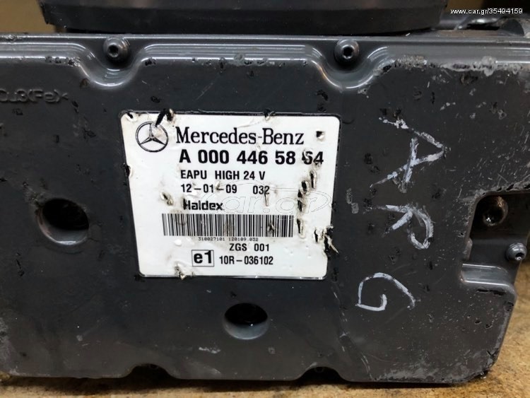 ECTS.ELECTRONIC AIR-PROCESSING UNIT EAPU HALDEX ACTROS MP4 - Katup rem untuk Truk: gambar 2 ECTS.ELECTRONIC AIR-PROCESSING UNIT EAPU HALDEX ACTROS MP4 - Katup rem untuk Truk: gambar 2
