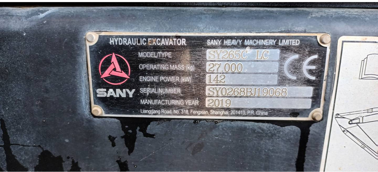 Ekskavator perayap SANY HEAVY INDUSTRY PRODUCTS SY265C: gambar 6 Ekskavator perayap SANY HEAVY INDUSTRY PRODUCTS SY265C: gambar 6