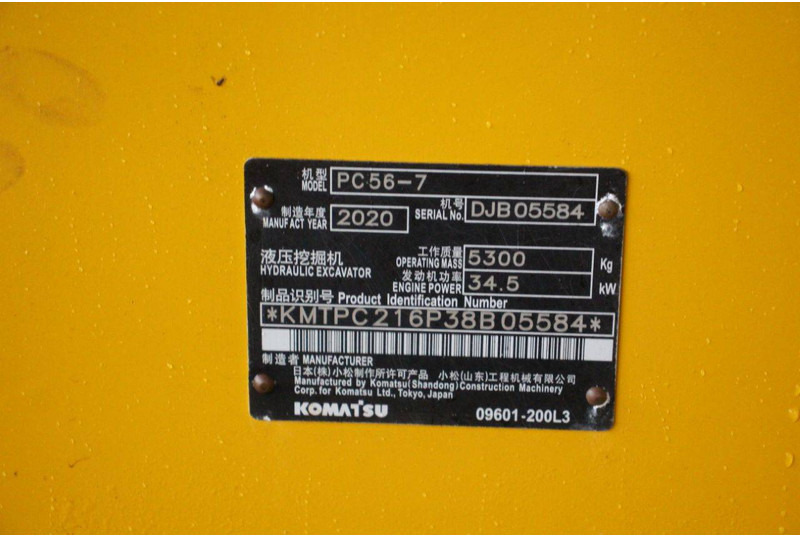 Ekskavator perayap Komatsu PC56-7: gambar 15